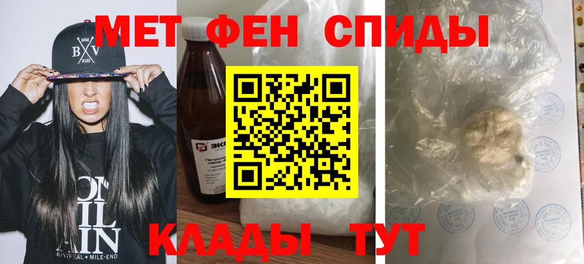 Amphetamine Розовый Арзамас