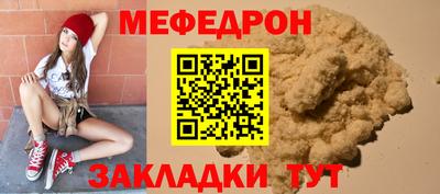 не бодяженный Краснокаменск