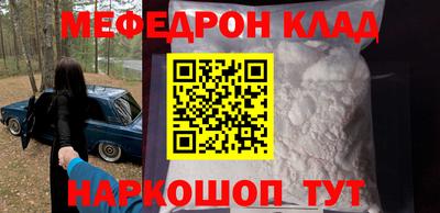 не бодяженный Краснокаменск