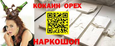 не бодяженный Краснокаменск