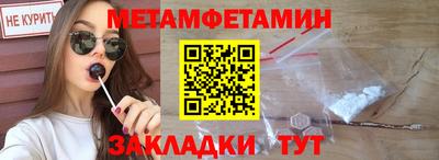 не бодяженный Краснокаменск