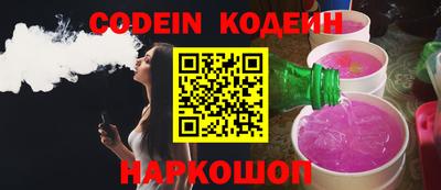 не бодяженный Краснокаменск