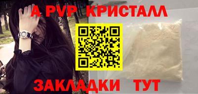 твердый Краснодар