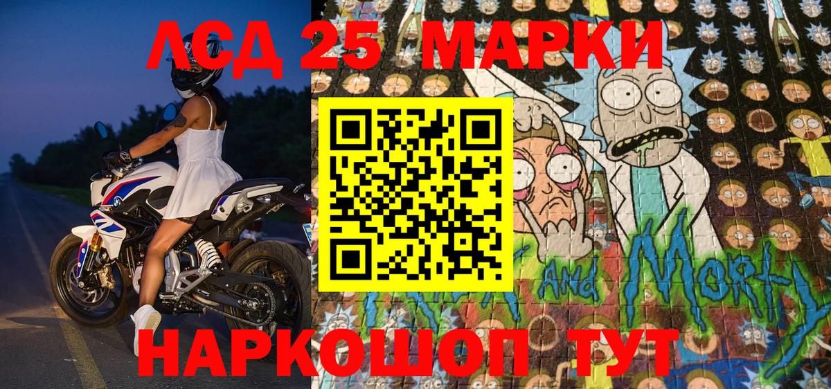 Наркотические марки 1,5мг Арзамас