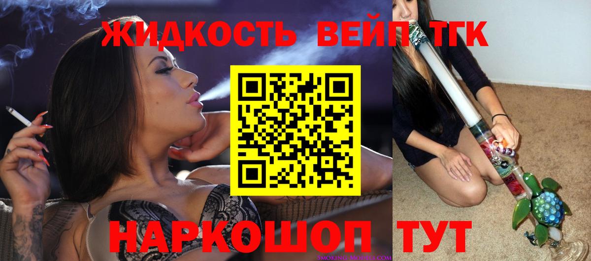 Дистиллят ТГК гашишное масло Арзамас
